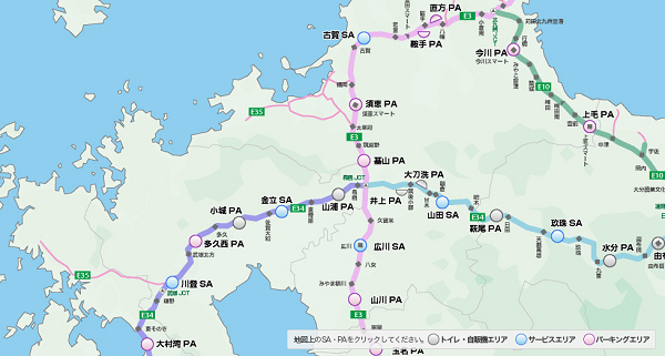 九州自動車道