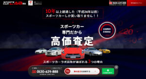 SPORTS CAR LAB