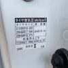 タイヤ　空気圧　許容範囲