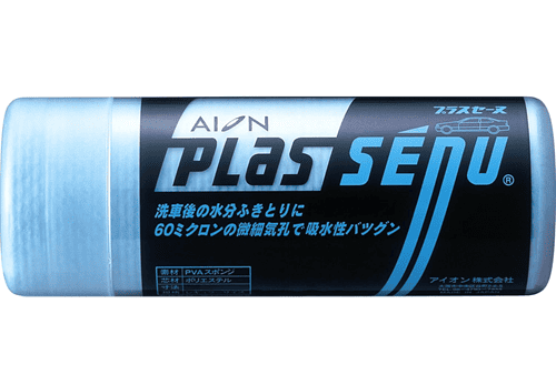 アイオン拭き取りクロス